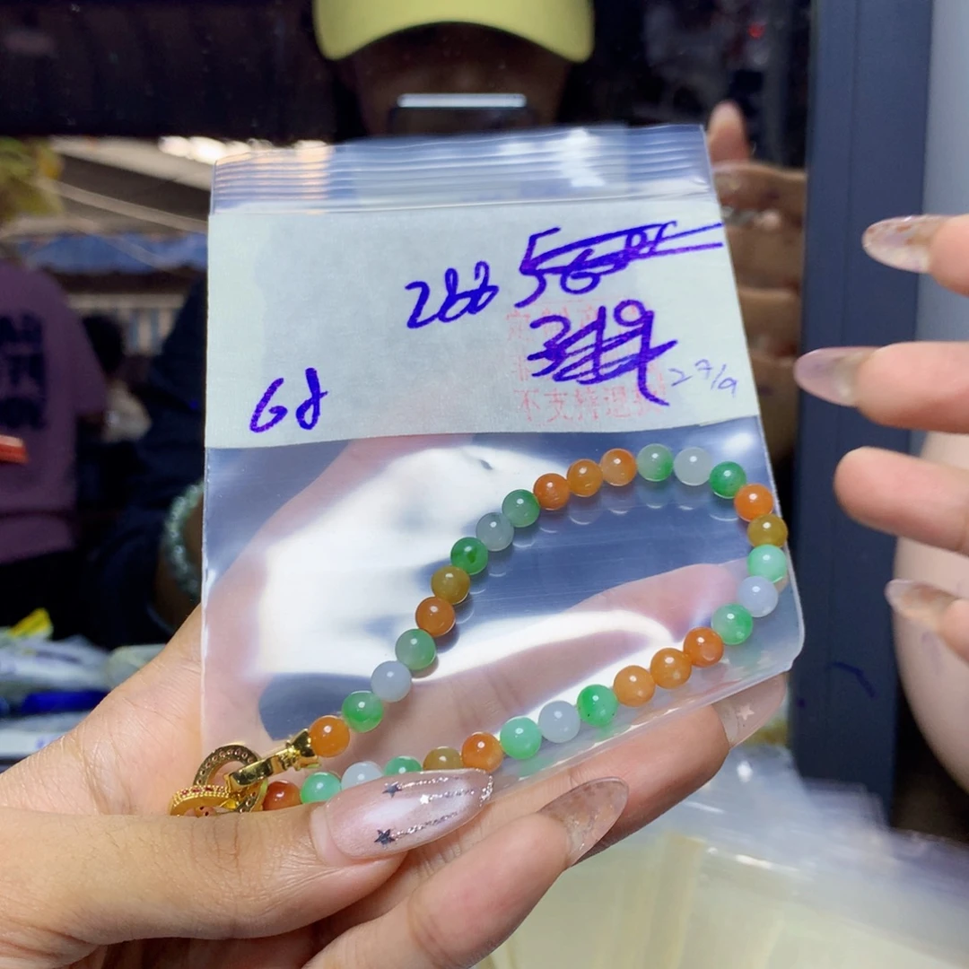定制翡翠未镶嵌天然缅甸翡翠