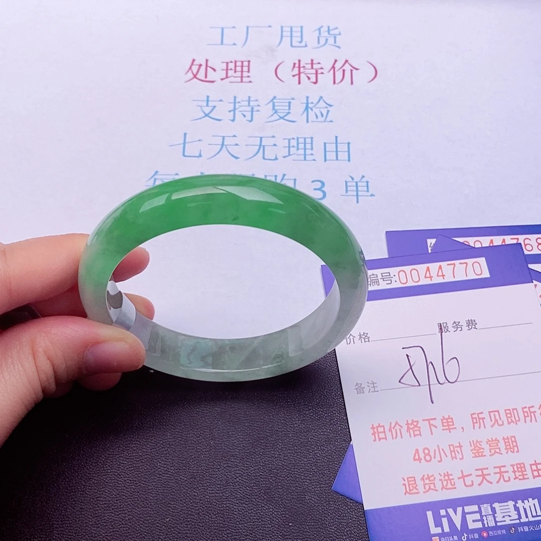 拍下实物为准0000000