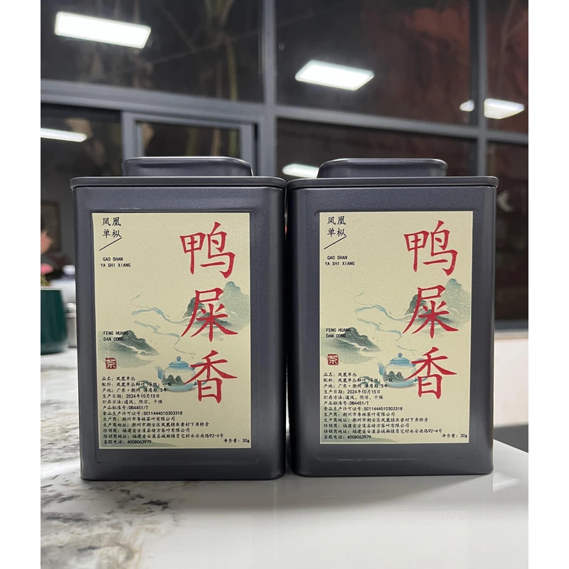 鸭屎香凤凰单枞乌龙茶罐装拍一发二（罐子随机）