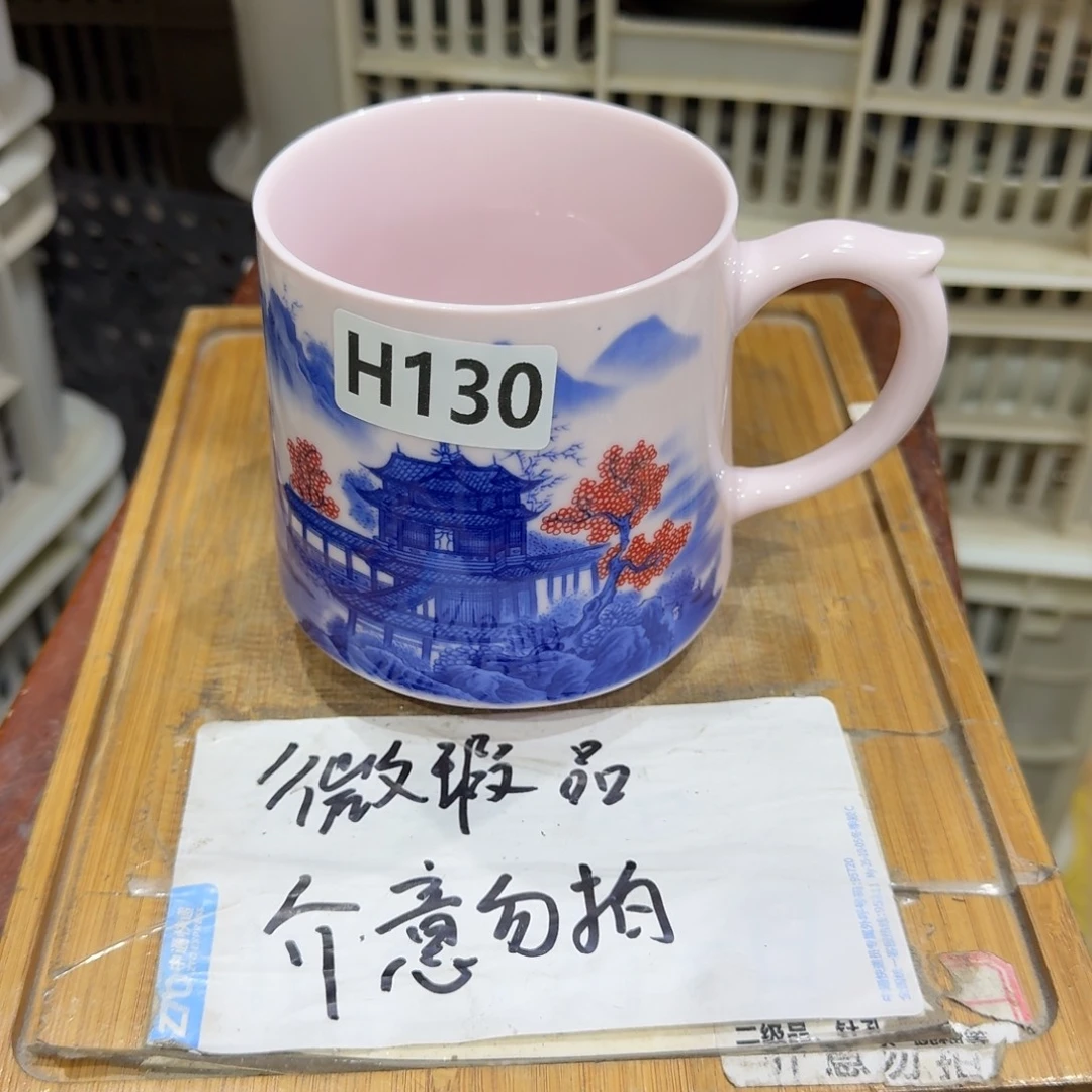 微瑕疵介意勿拍陶瓷器皿H185