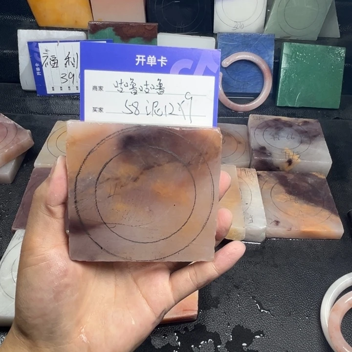 石英质玉手镯未镶嵌咕****?