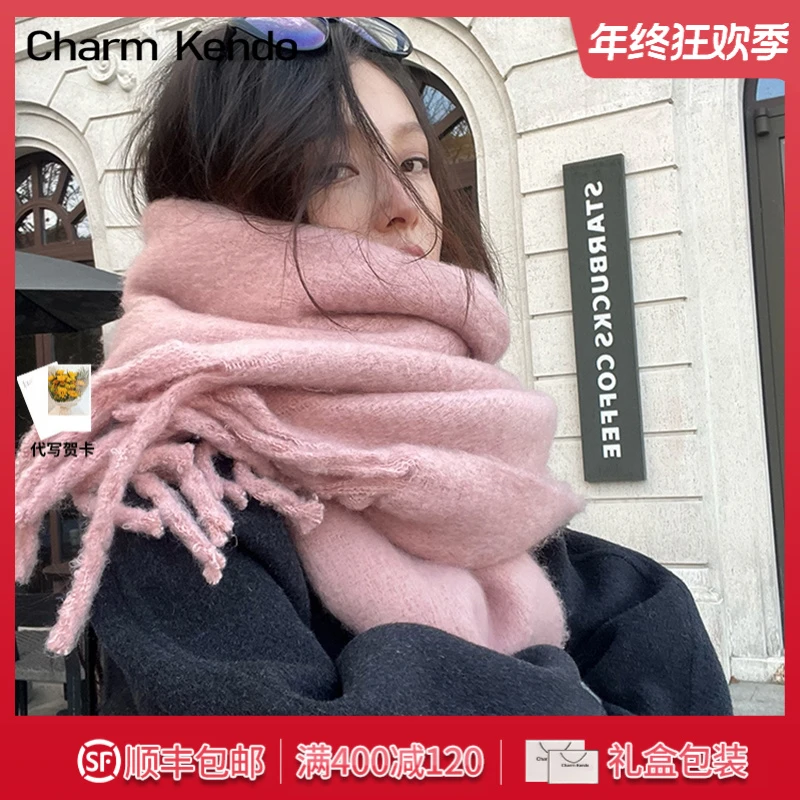 Charm Kendo围巾女秋冬季2025新款百搭气质感围脖女披肩生日礼物
