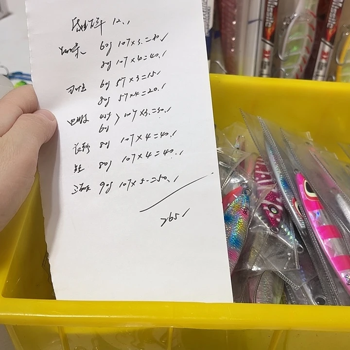 铁板60-90克共70个