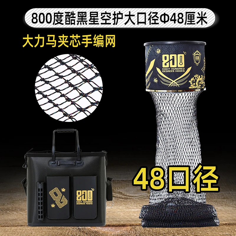 800度捌佰度酷黑星空护夹芯大力马大鱼护48圆形黑坑速干千斤渔护