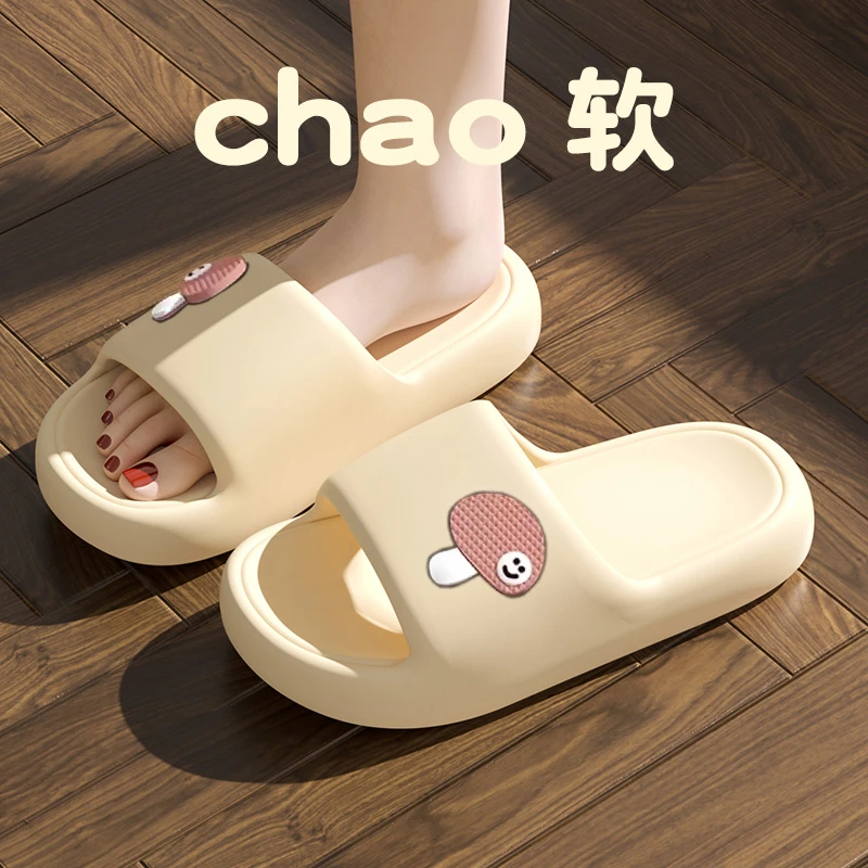 踩屎感拖鞋女款夏季2025新款室内家居家用防滑浴室洗澡eva凉拖男