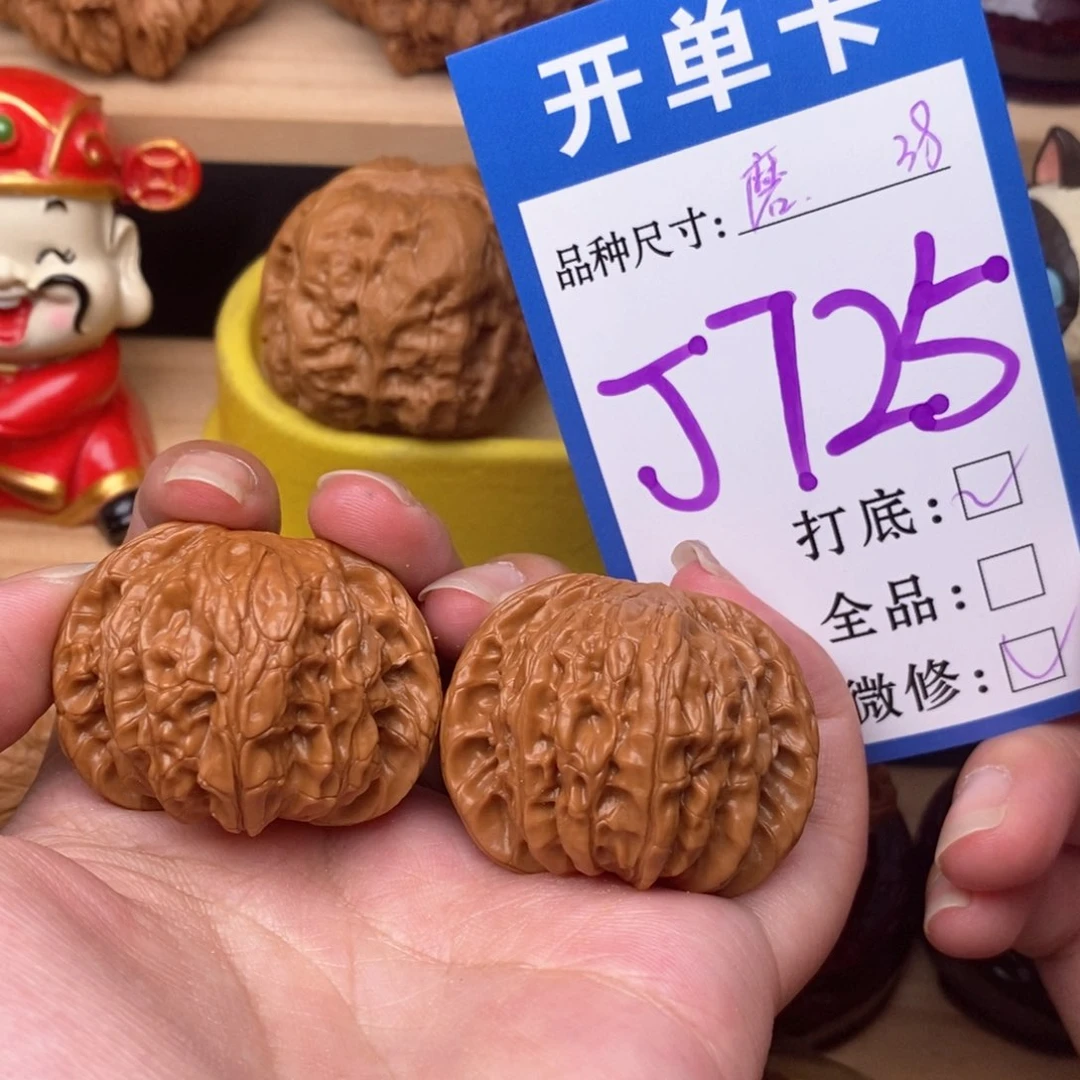 把件文玩核桃磨盘38