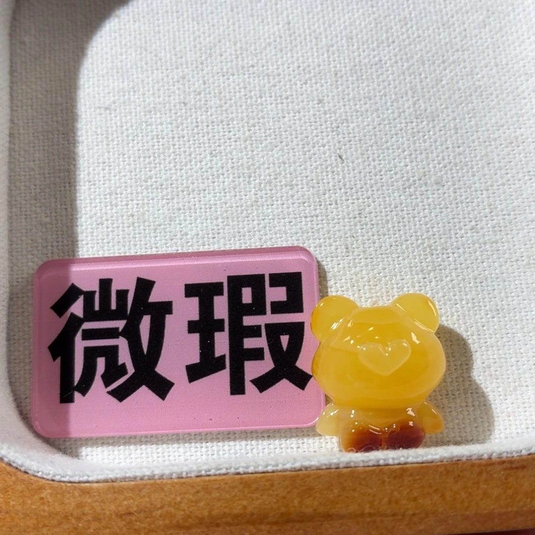 蜜蜡未镶嵌裸石定制