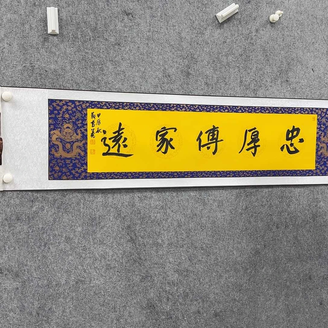 书法书法书法作品