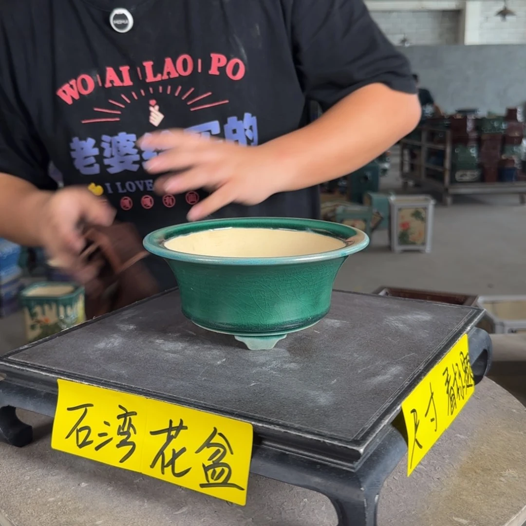 。一风堂石湾花盆 内14*6