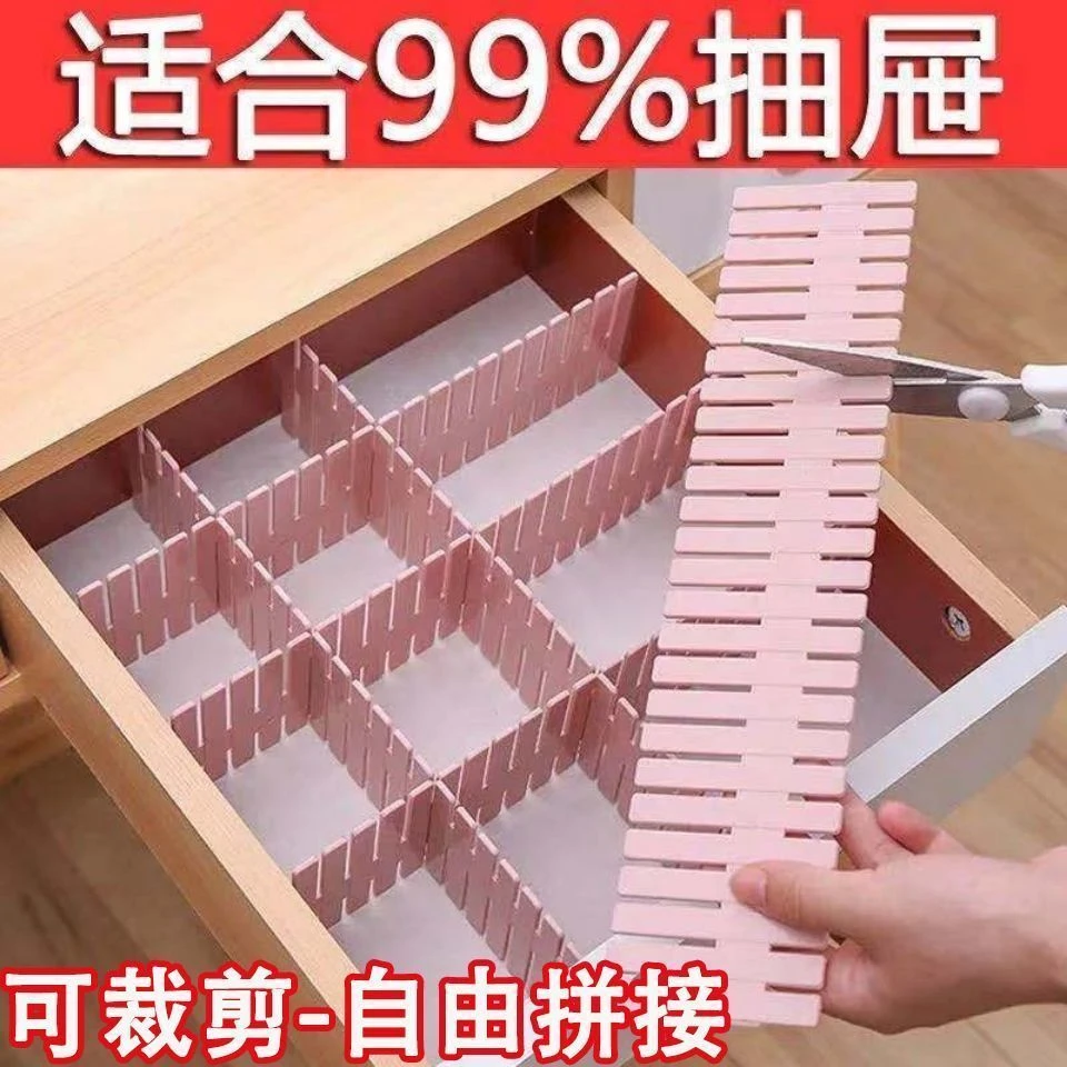 家居抽屉分格收纳伸缩收纳盒分层加厚袜子儿童格子隔板分割神器