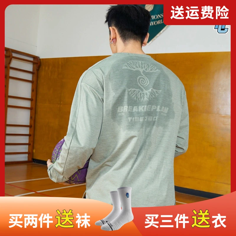 BKCXZICE新年遇水则发显花运动T恤石墨烯速干健身篮球长袖投篮服