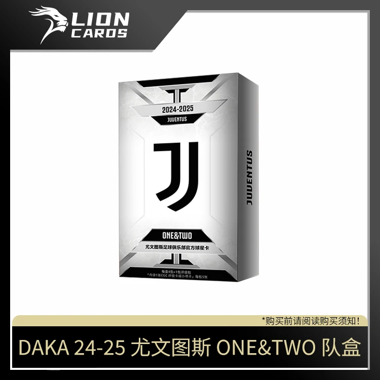 DAKA【拆盒】24-25 尤文图斯 ONE&TWO 队盒 足球 球星卡盲盒