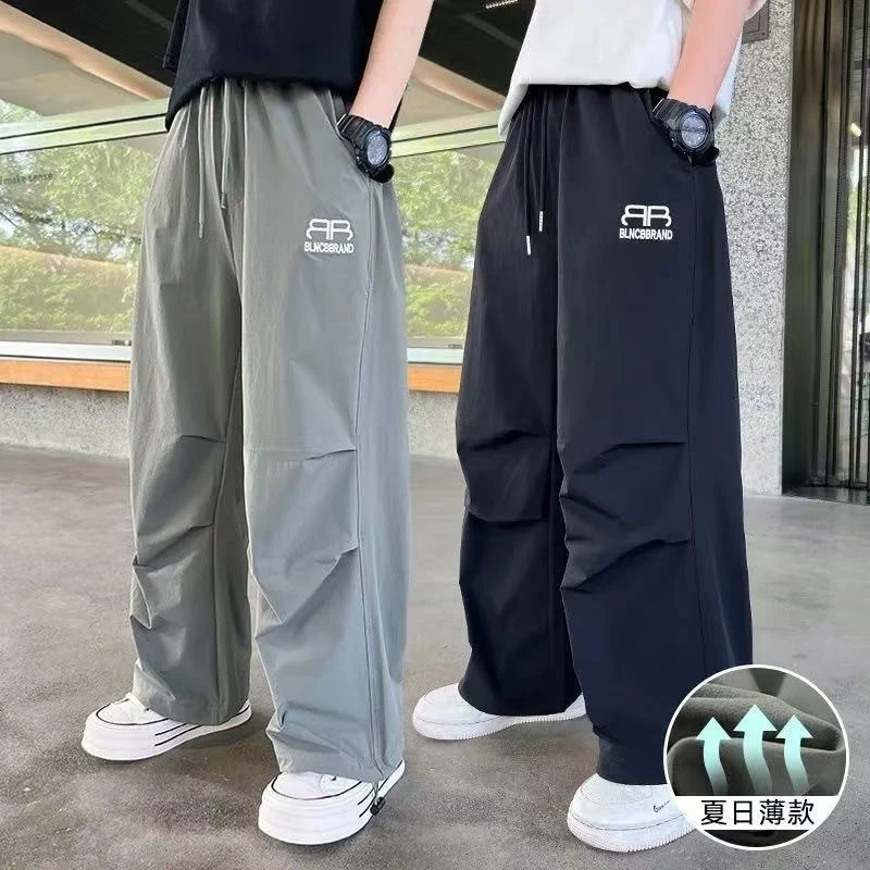 男童夏季裤子速干直筒裤儿童薄款冰丝裤中大童防蚊裤夏款运动长裤