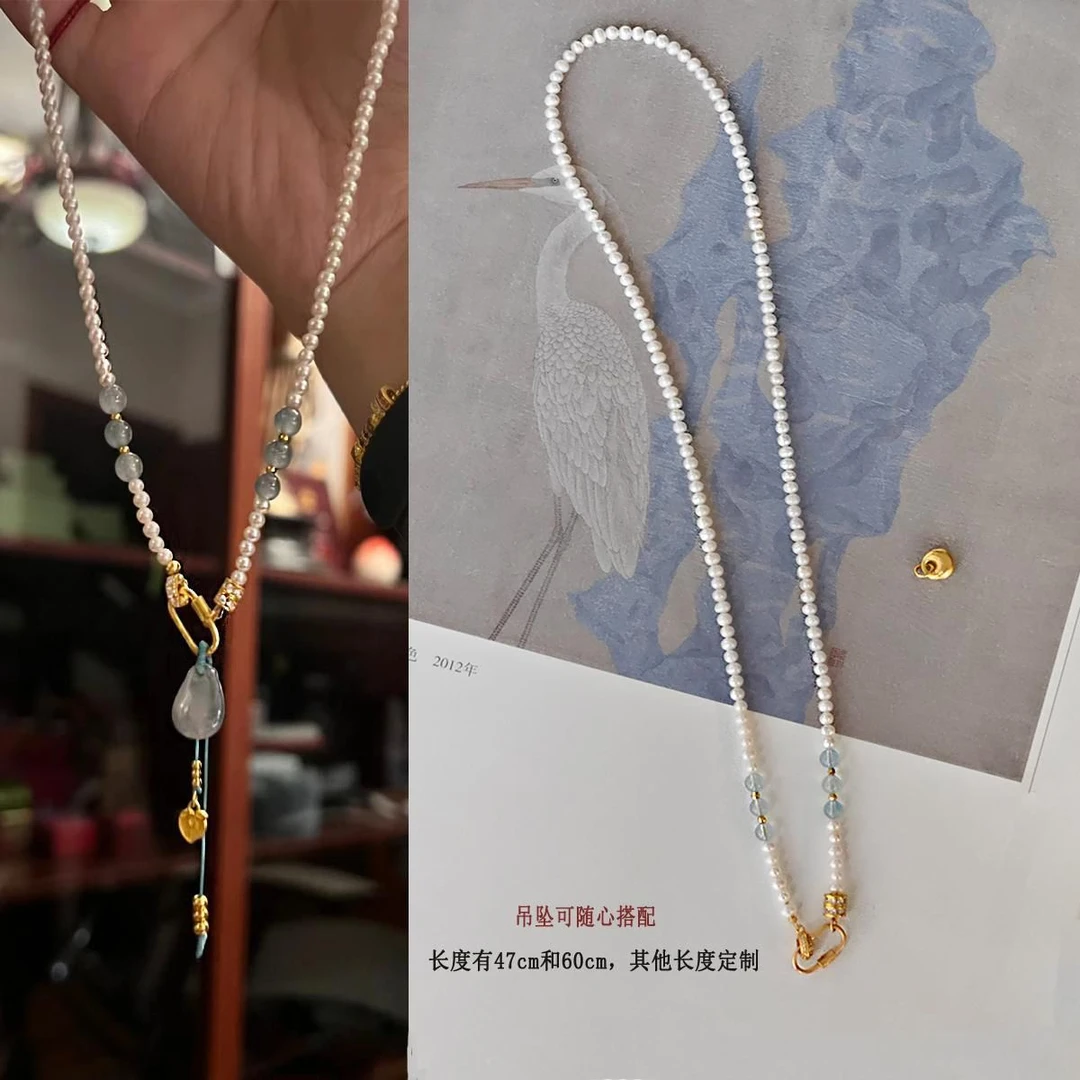 贝珠项链编绳万能扣项链毛衣链海蓝色锁骨链女吊坠绳万能配绳DIY