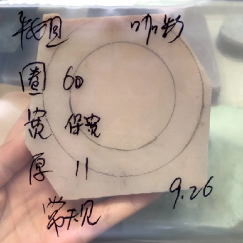 【闪购商品】未镶嵌手镯石英岩玉平*咖糖