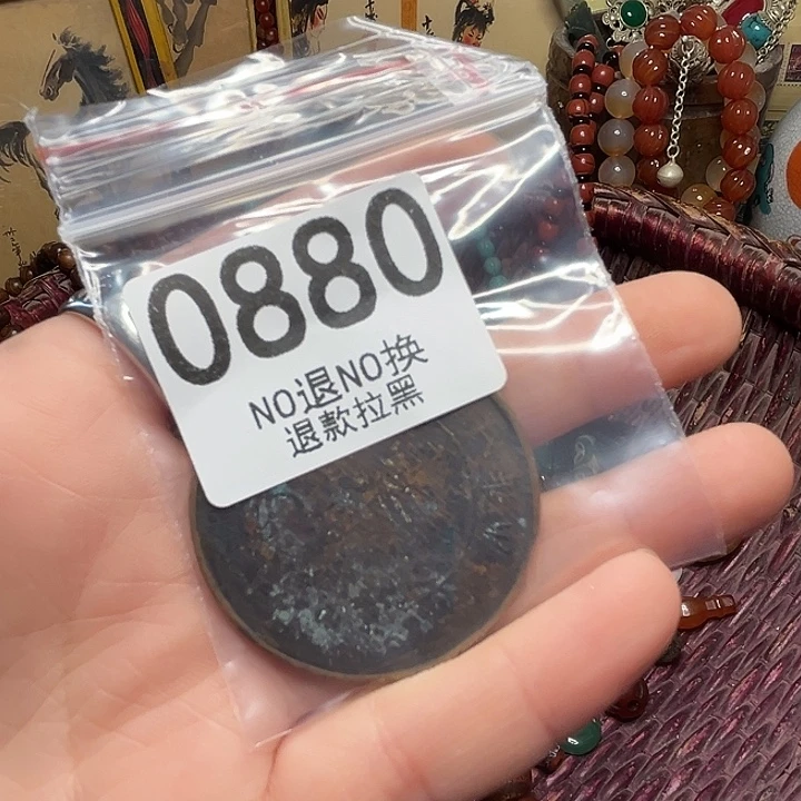 浩***荡瓷片0880 11111111