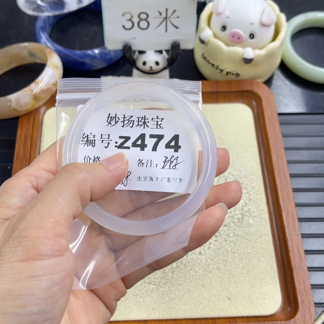 合金默认有瑕石英质玉无*念
