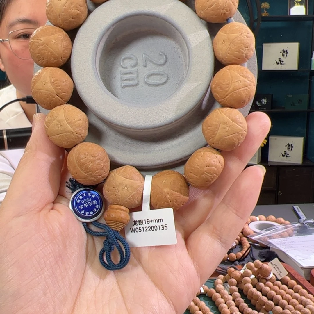 吊坠凤眼菩提龙眼手串19