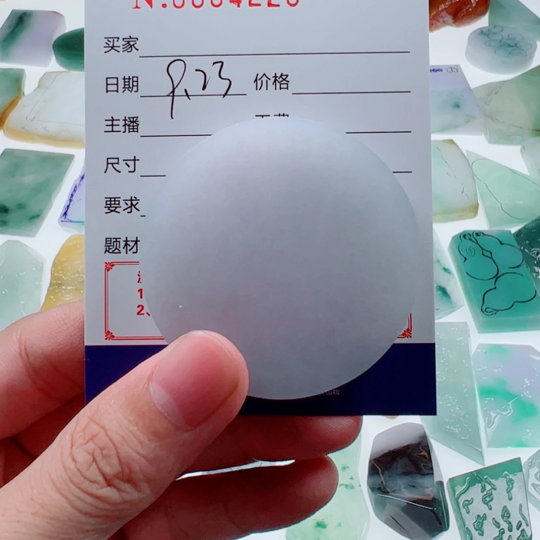 焦***焦未镶嵌定制翡翠翡翠