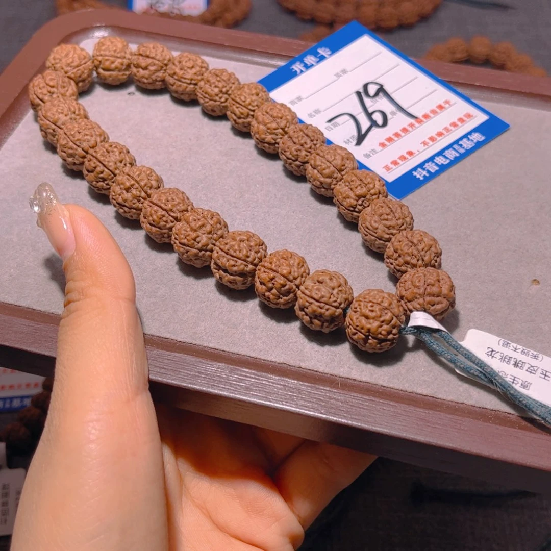 金刚菩提手串真***梦269玉皮跳跳龙15