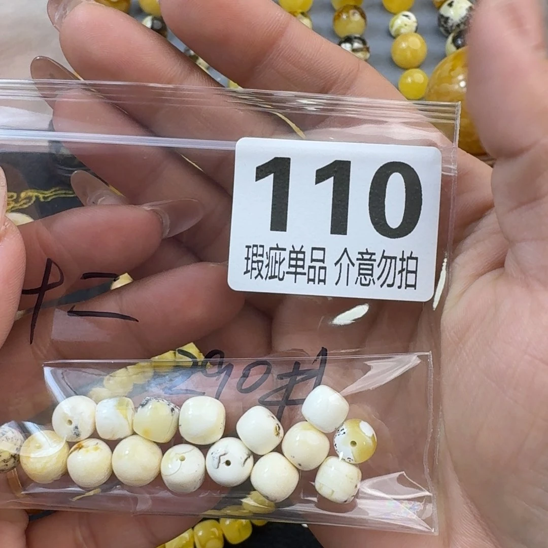 琥珀裸石未镶嵌十*