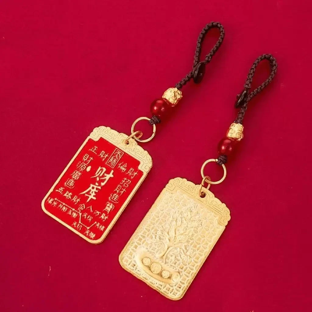 【老师推荐】七星摇钱树开財库钥匙扣挂件驾车用品男女吉祥寓意挂饰