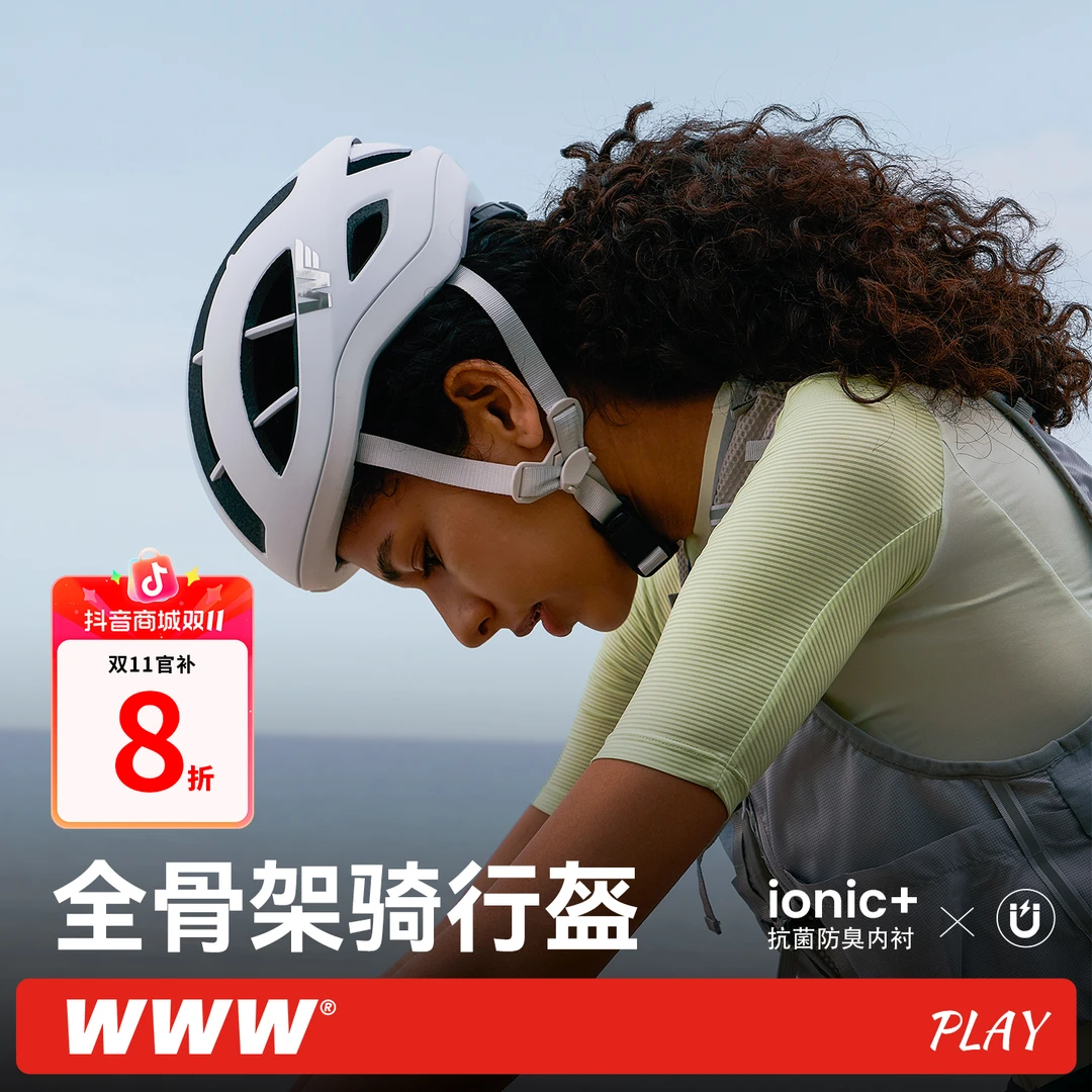 WWW【PLAY 】骨架骑行头盔自行车头盔透气散热舒适