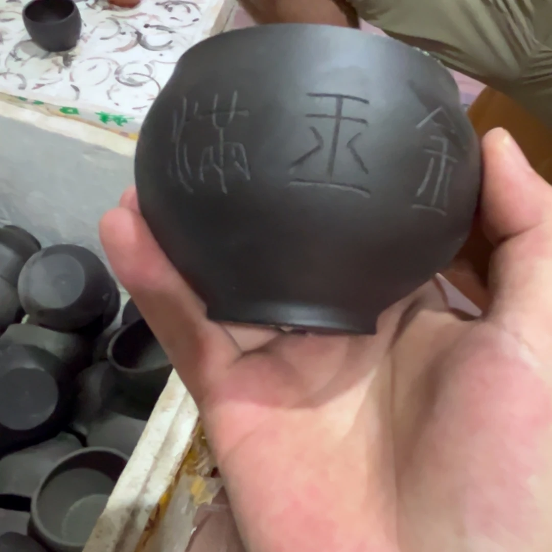 紫砂紫砂主人杯刻字120cc不退不换