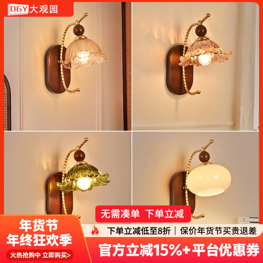 大观园卧室床头壁灯法式中古风客厅背景墙灯复古装饰护眼灯具I271