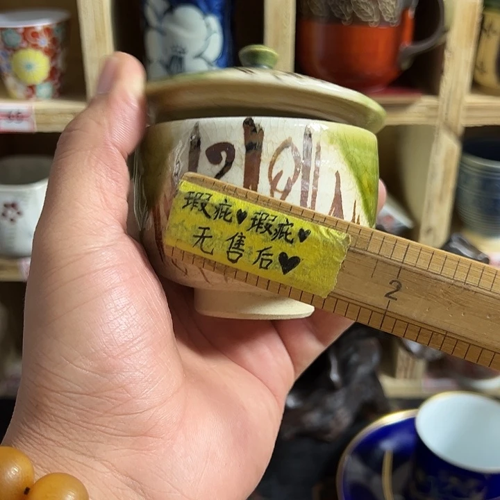 瓷片哈哈哈哈哈哈哈哈
