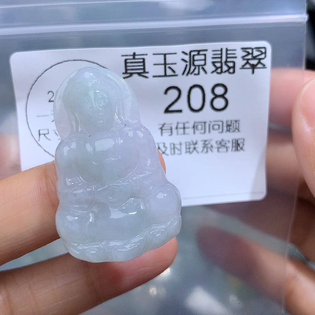 翡翠未镶嵌颈饰208。