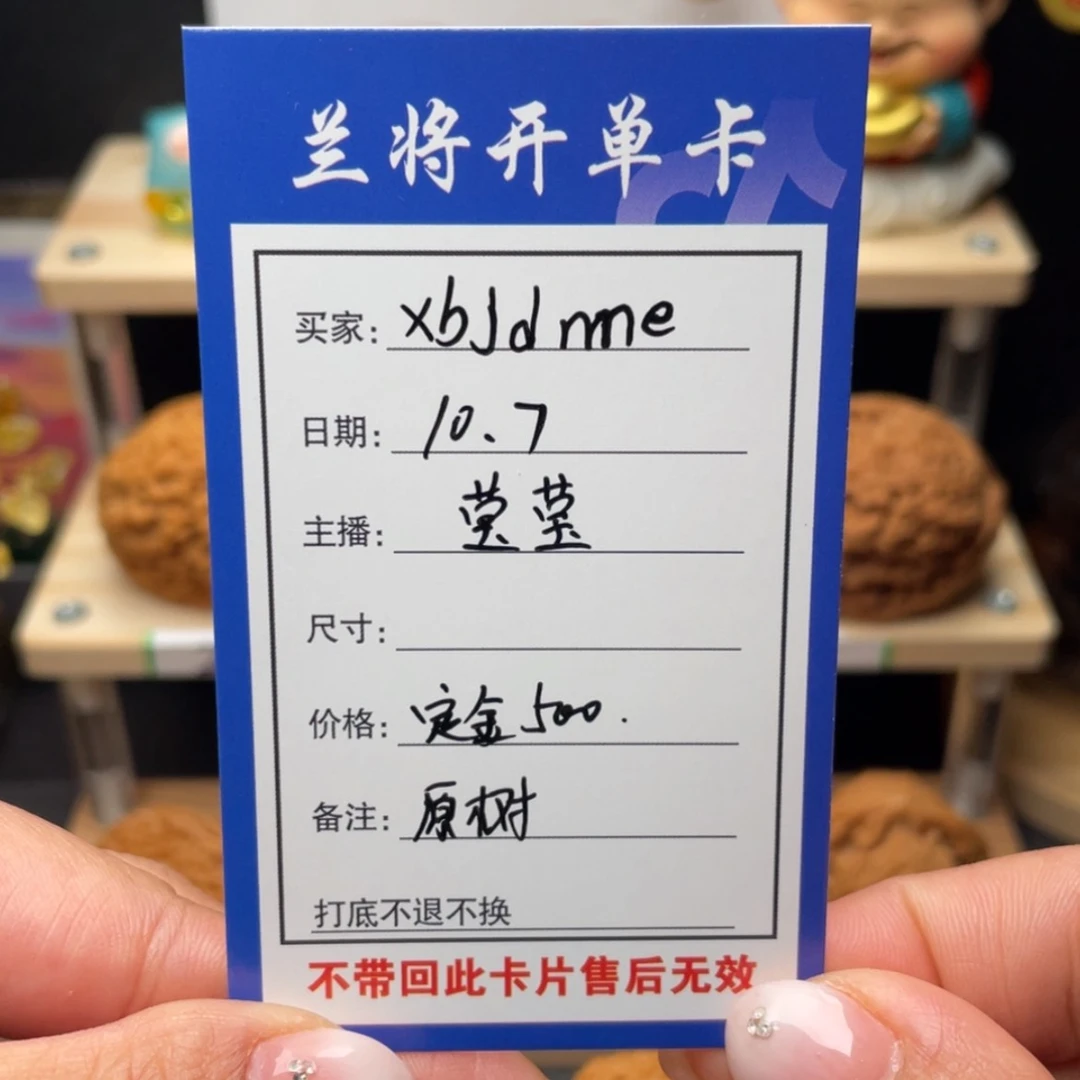 【闪购商品】核桃x****e