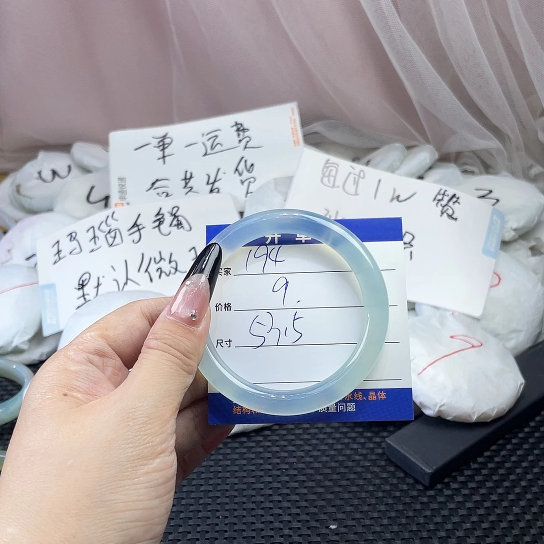 玛瑙/玉髓未镶嵌手镯194