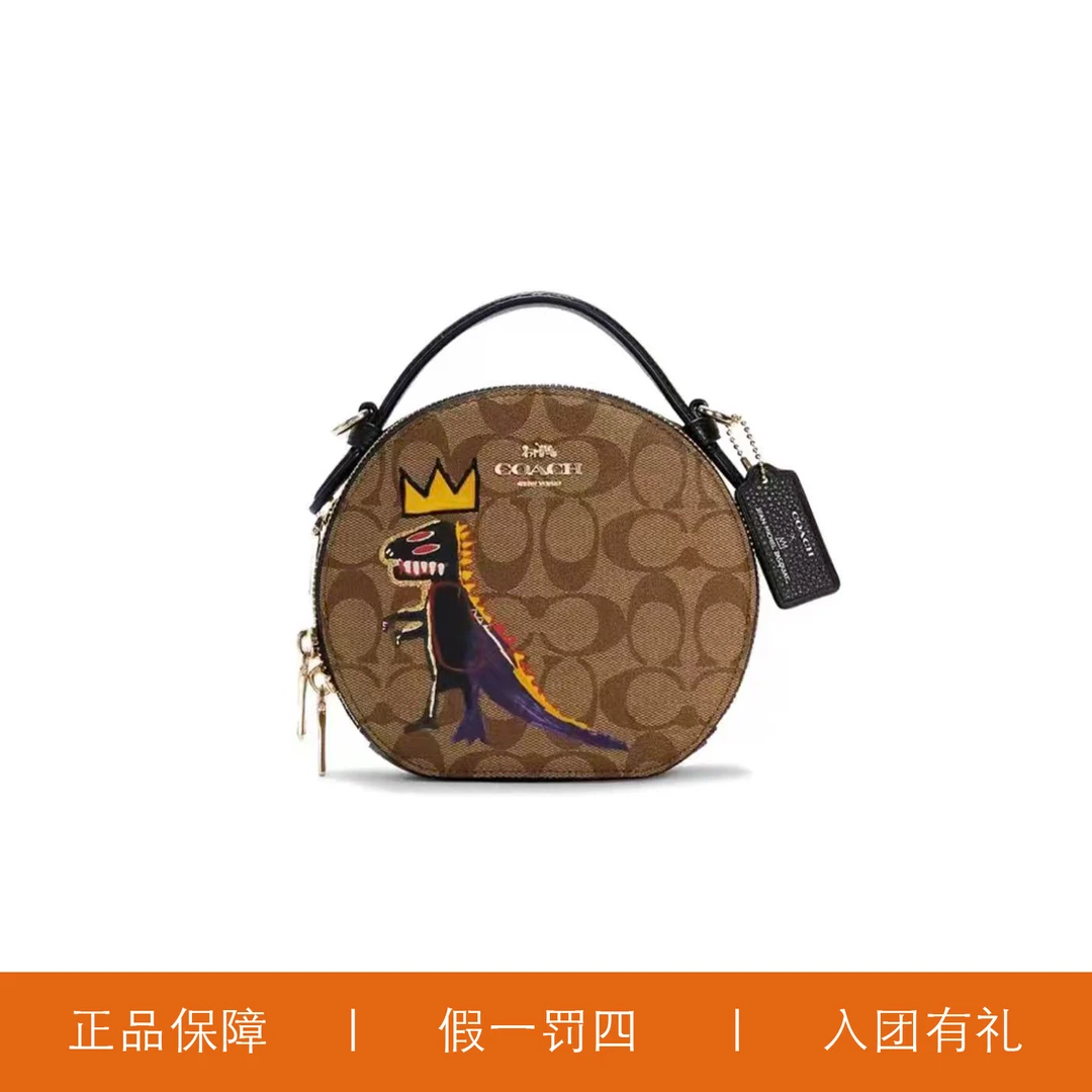 95新 COACH/蔻驰 蔻驰印花圆饼包/C3040/17X15X6