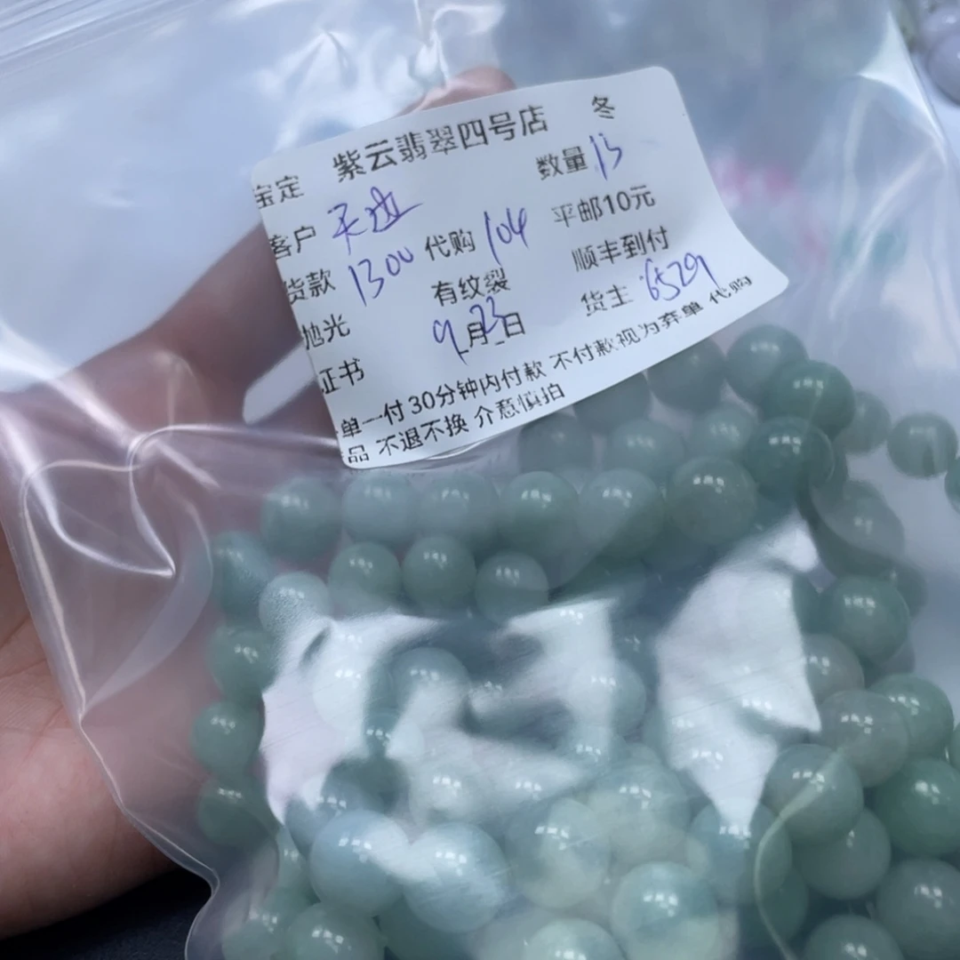 天***宙颈饰未镶嵌翡翠翡翠吊坠