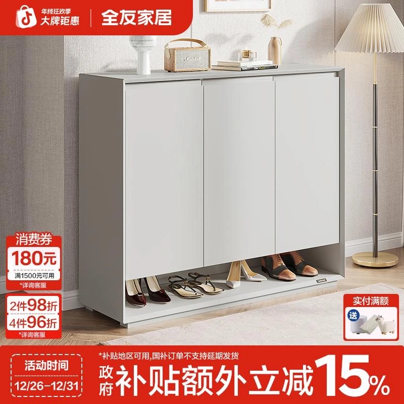 全友家居玄关现代简约储鞋柜大容量家用储物五层分区鞋柜