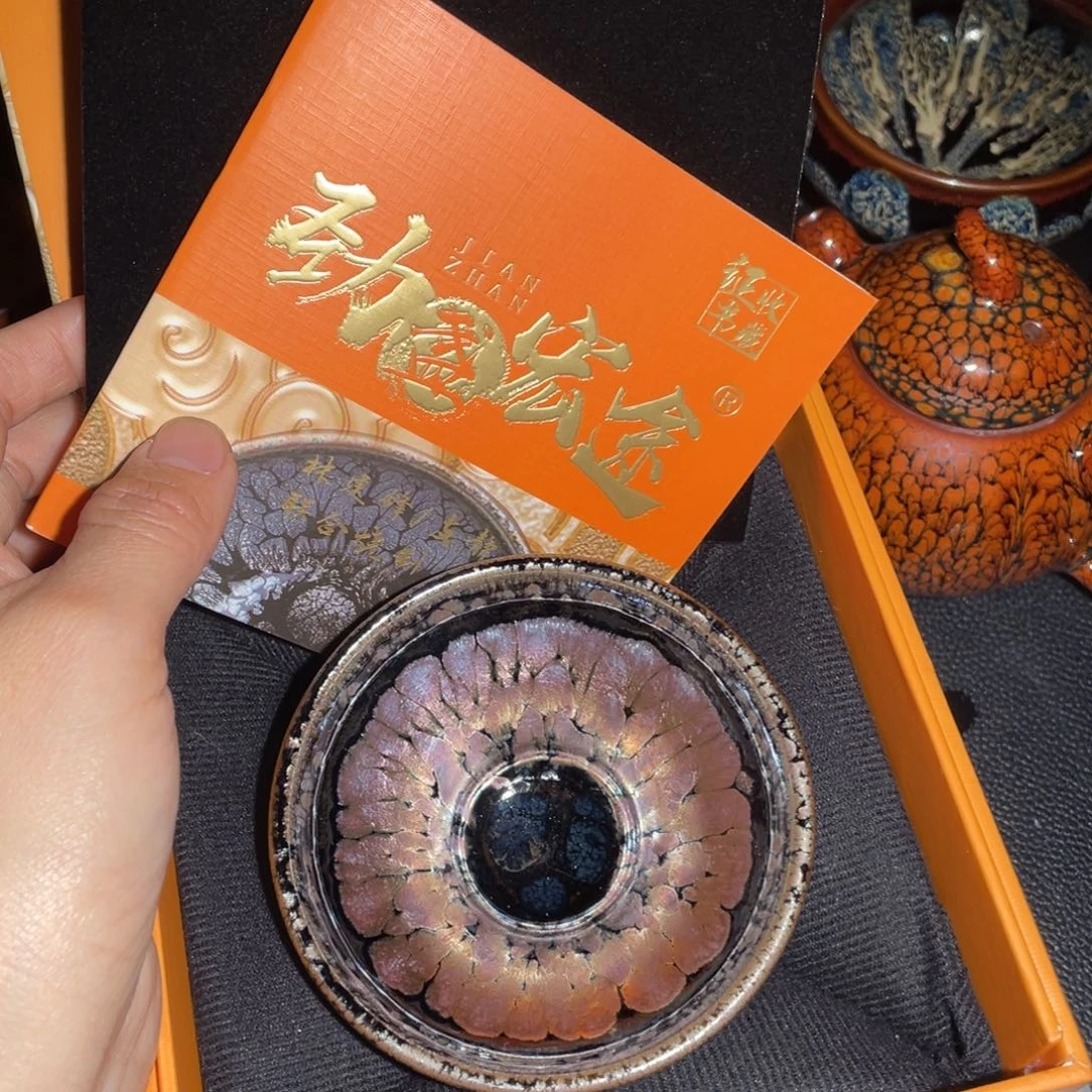 茶盏建盏准备金率建