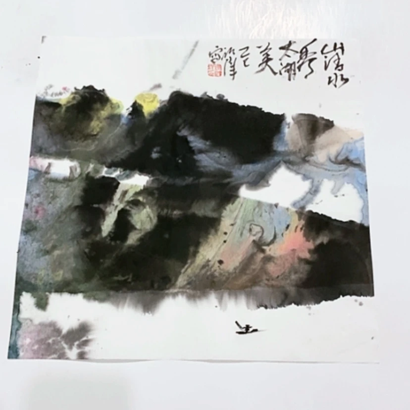 【闪购商品】一二三四五六七八九