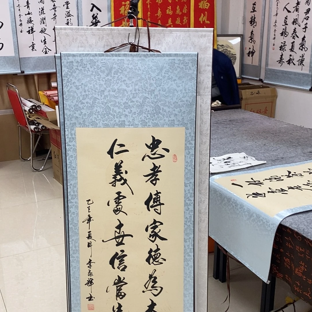 书法书法作品参加