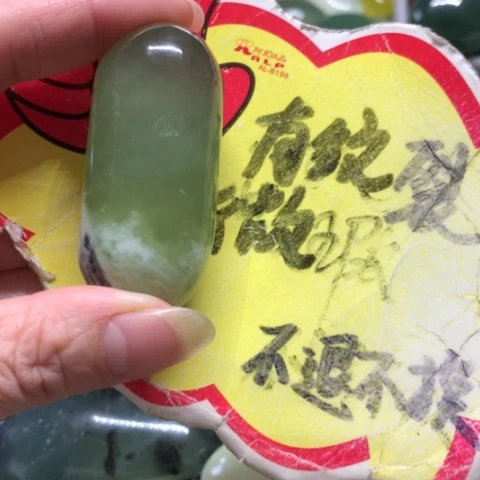 蛇纹石玉未镶嵌手把件