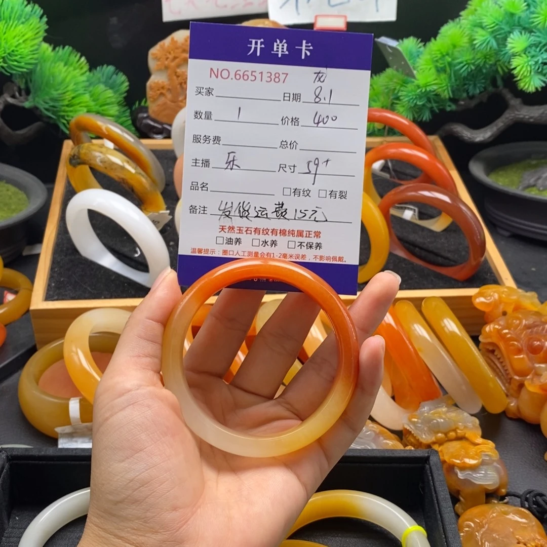 合***姐石英质玉（黄龙玉）未镶嵌手镯51387