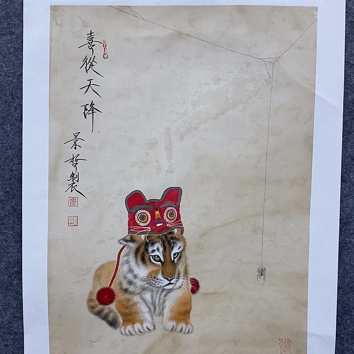 国画作品多次入选