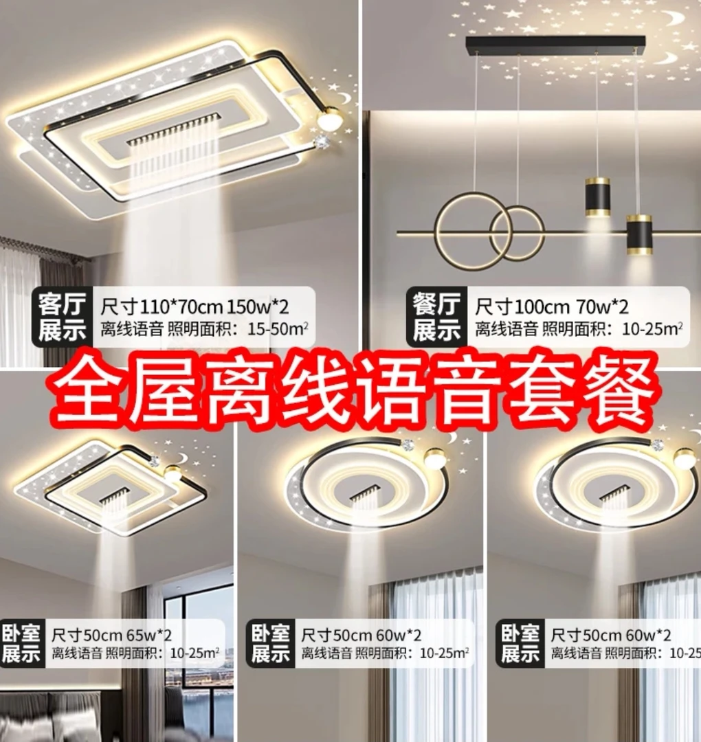 客厅灯吸顶灯长方形现代简约大气家用创意大厅全屋组合套餐灯具