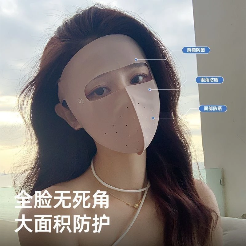 爆款玻尿酸脸基尼全脸防晒面罩女夏季防紫外线冰丝轻薄透气可水洗