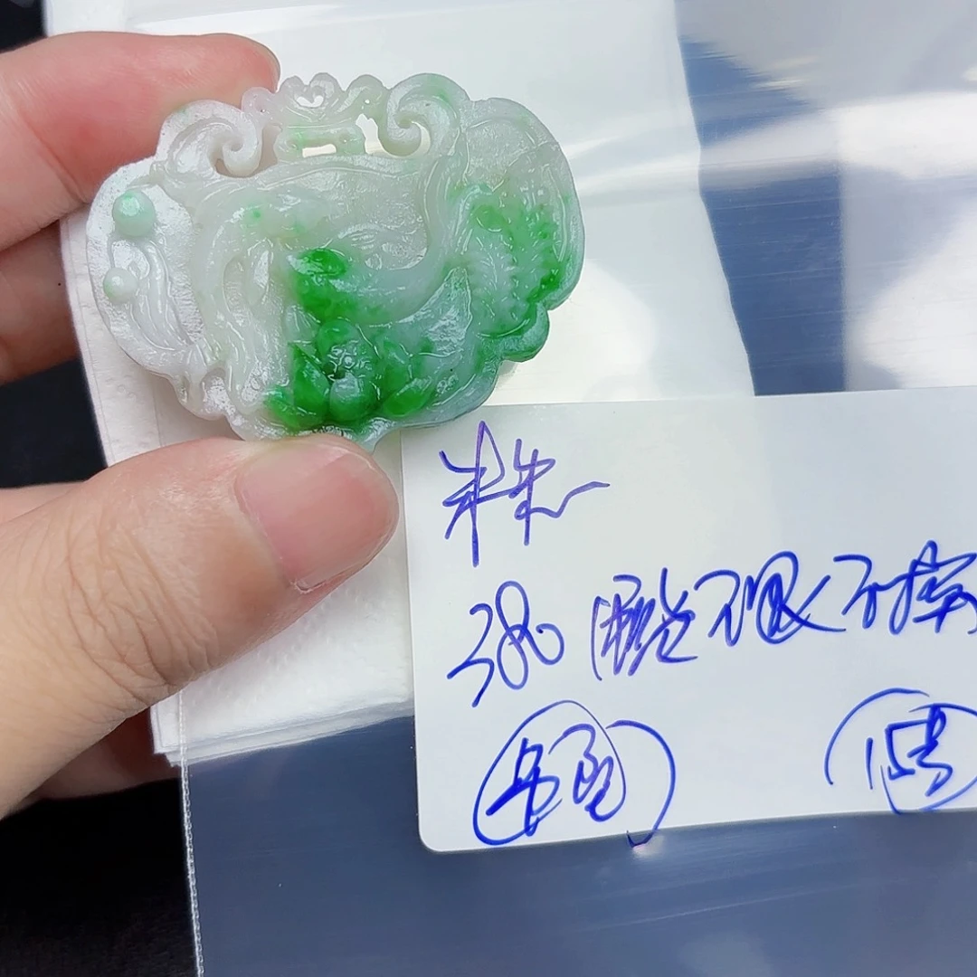 定制翡翠未镶嵌朱**?毛货待编款式不退不换
