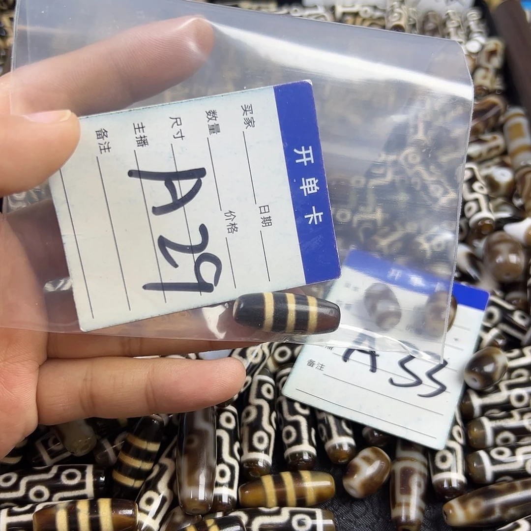 盈***宝玛瑙/玉髓未镶嵌颈饰