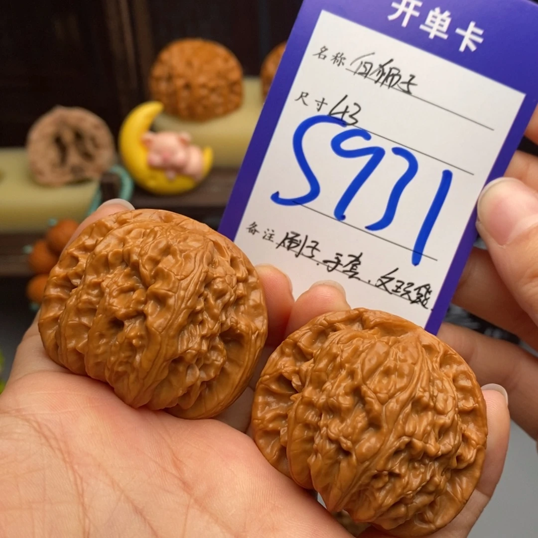 拿***糖文玩核桃吊坠白狮子