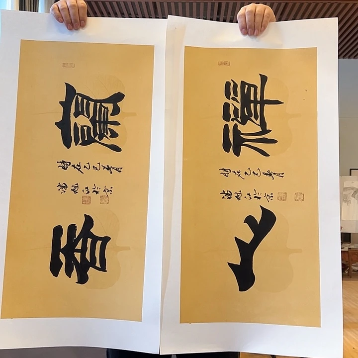 书法手绘书法作品欣赏