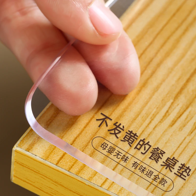 PVC软玻璃透明胶垫桌布防油免洗餐桌垫防烫防水茶几垫桌面保护膜