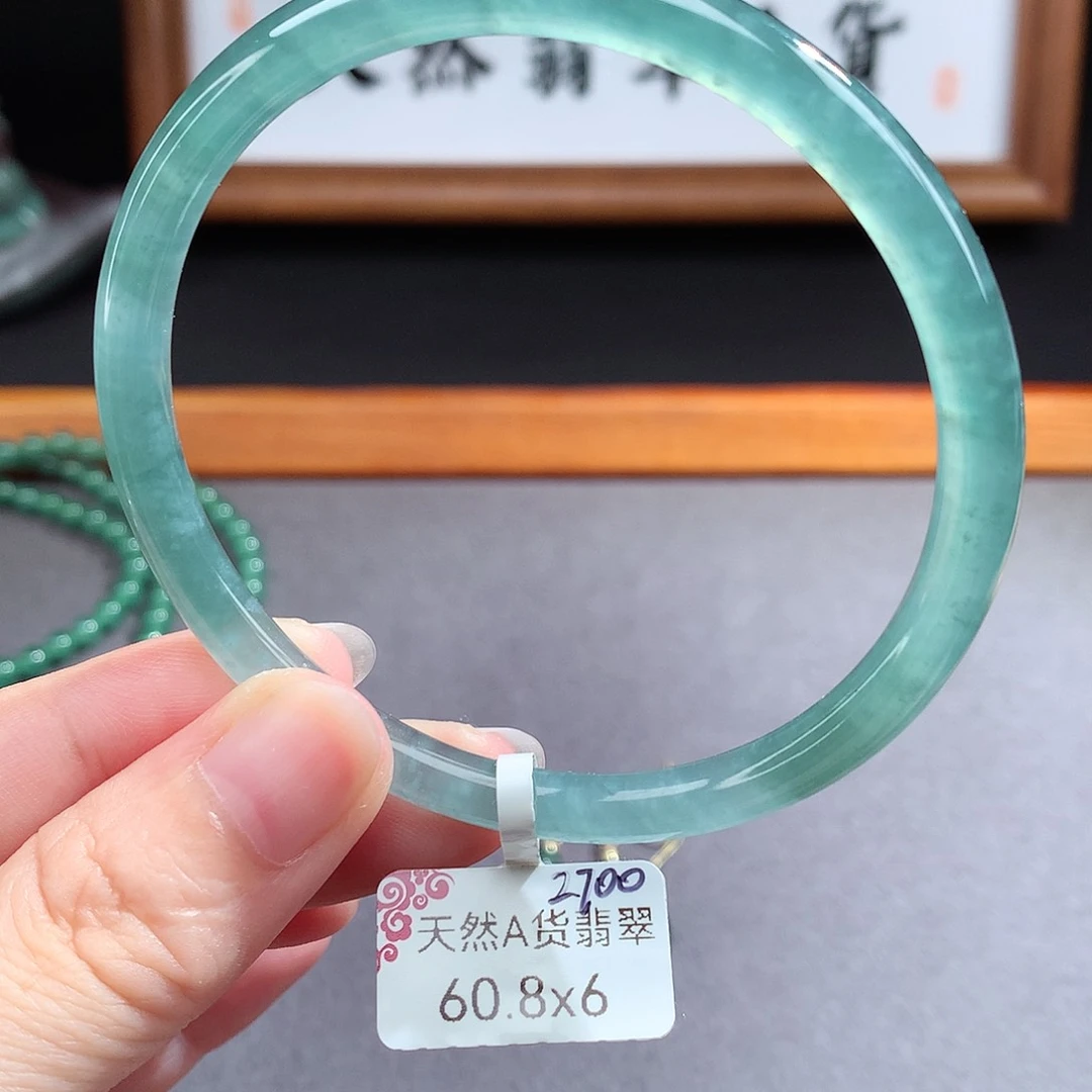 翡翠手镯（圆镯）未镶嵌